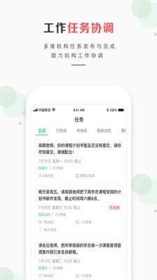 塔尖蜗牛  v1.0.5图1