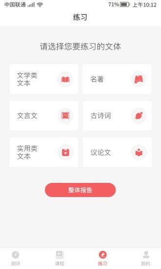 书袋阅读