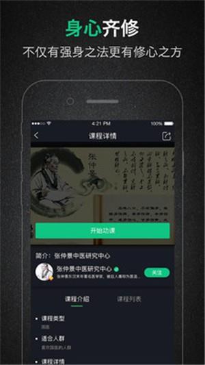 心无极  v1.7.2图4