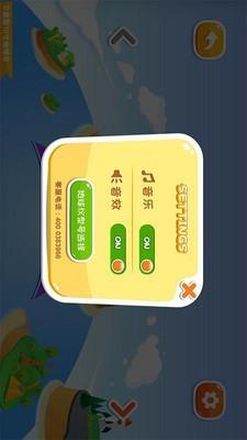 FUN GLOBE  v1.6.9图5