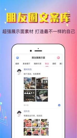 最美恋爱  v2.0.1图2