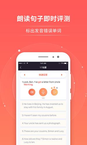 17说霸  v2.1.0图3