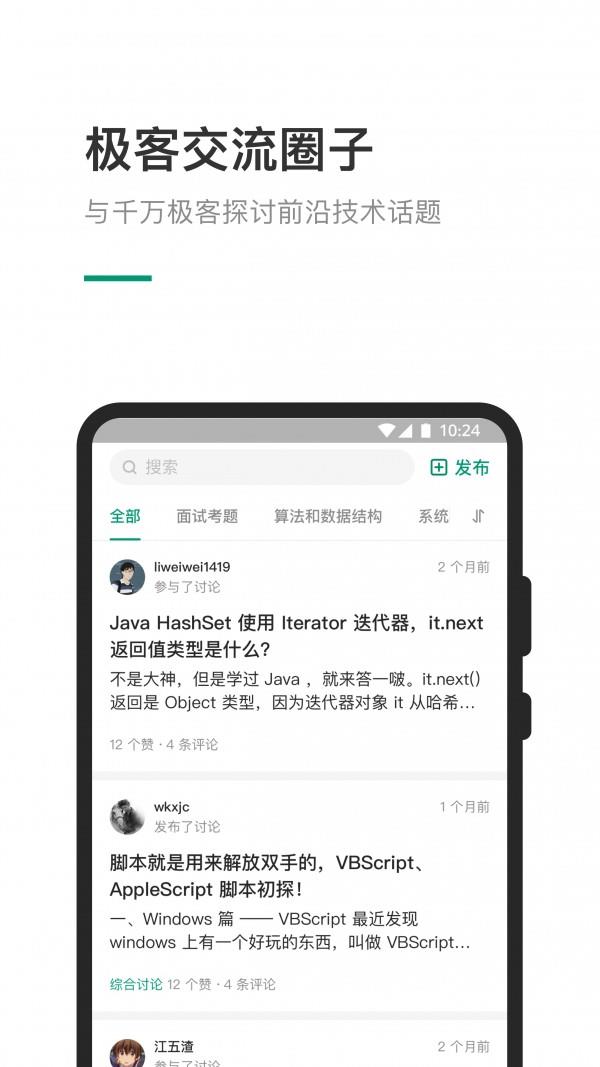 LeetCode  v1.1.8图3