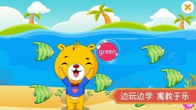 小学英语辅导