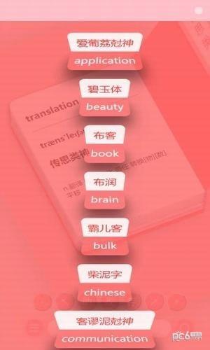 易音大典  v3.3.1图4