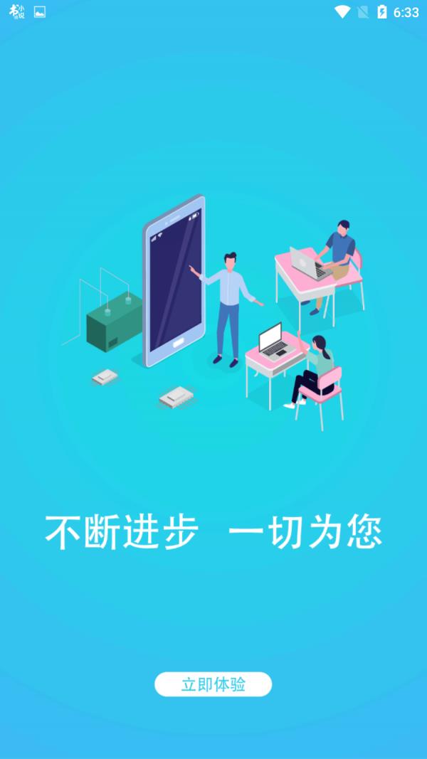 泽航教育