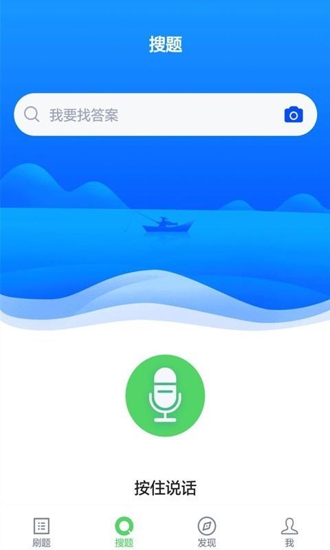 资产评估师  v2.3.0图4