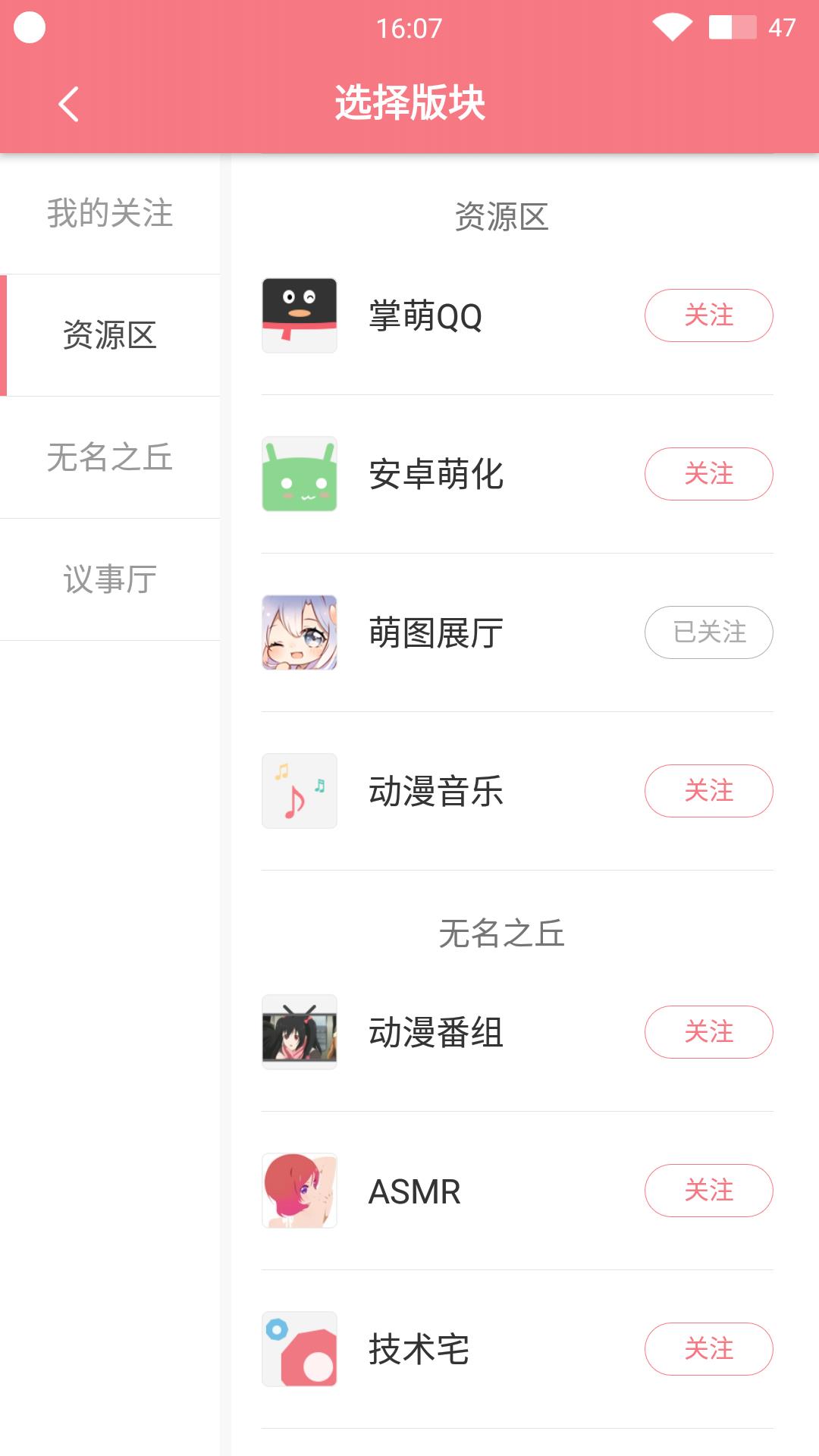 坂坂