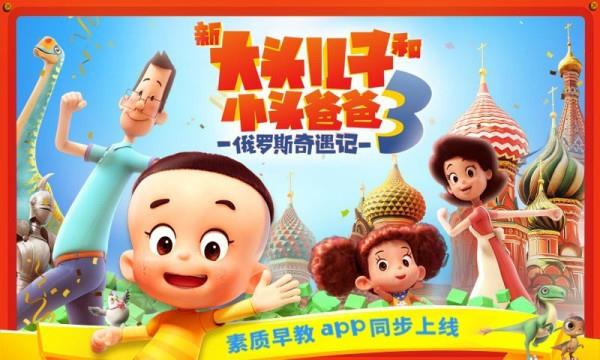 宝宝小当家  v3.7图1