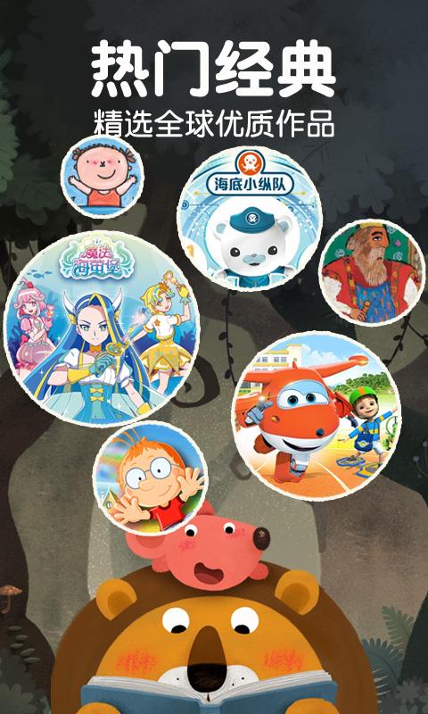 莱恩故事  v1.1.0图1