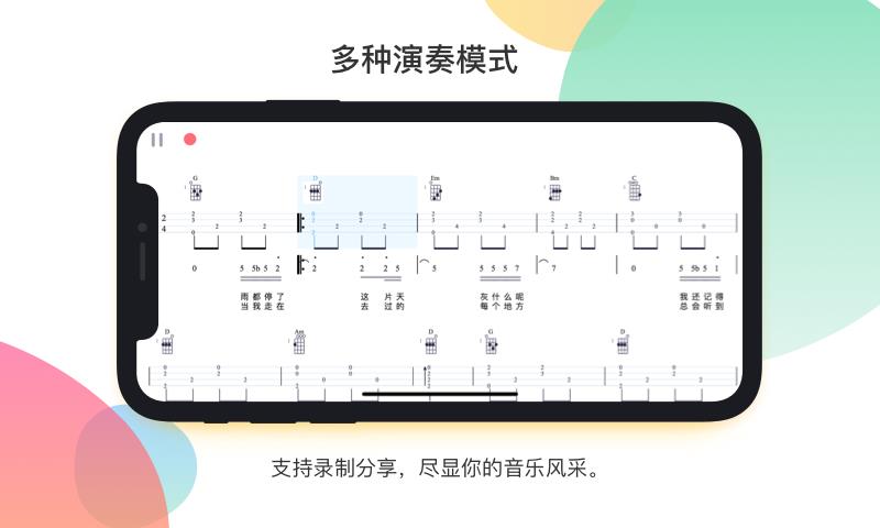 音乐CP  v5.1.6图5