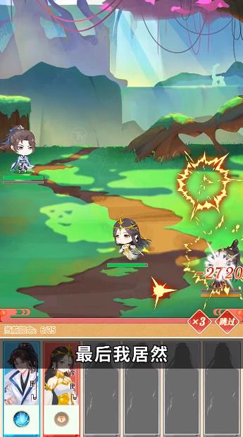 六界芳华  v1.0.0图4