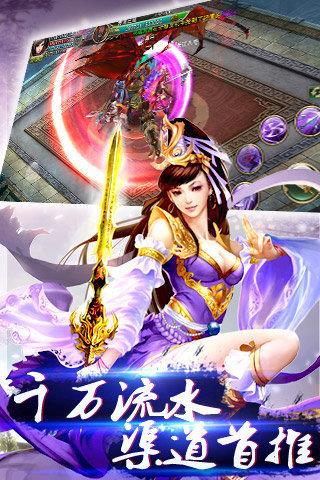 一念成魔红包版  v1.0.2图2