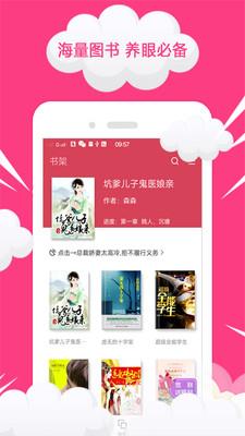 完结免费小说APP