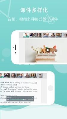 千学云课  v110图4