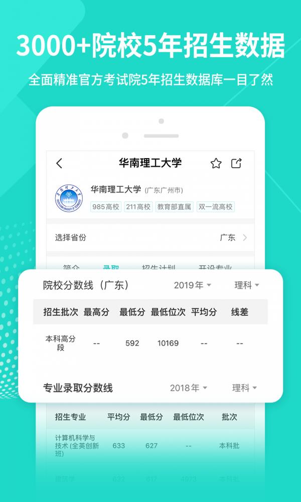 铅笔日志  v1.9.3图4