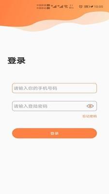 酉艺教师端  v1.0.0图1