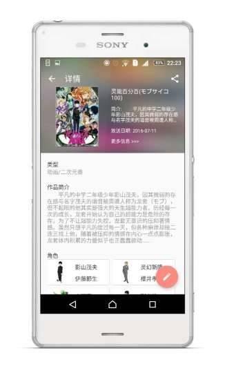 Bgm38  v1.3.5图3