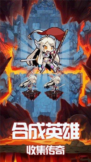 地下城的勇者传说  v1.0.0图1