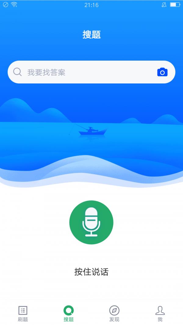 执业药师金考点  v3.0.0图4