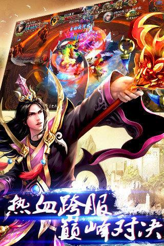 一念成魔红包版