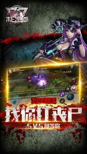 末日危城无限钻石版  v1.11.76图1