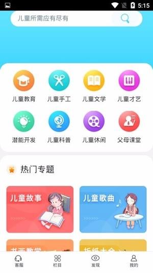 红彩绘  v2.01图2