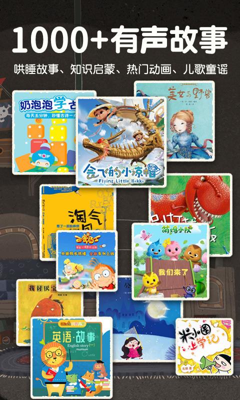 莱恩故事  v1.1.0图2