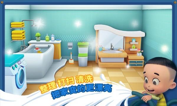 宝宝小当家  v3.7图5