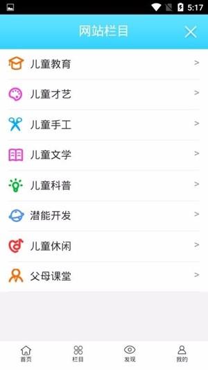 红彩绘  v2.01图3