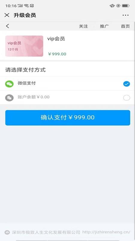 柔力量  v2.1.0图5