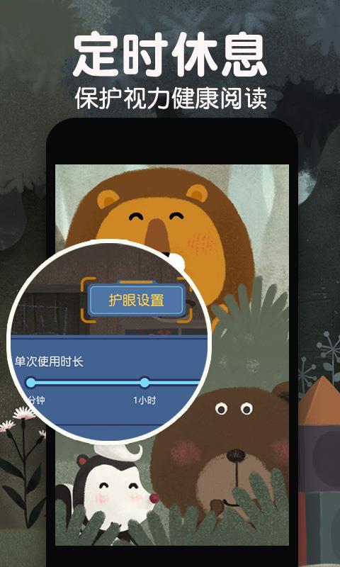 莱恩故事  v1.1.0图5