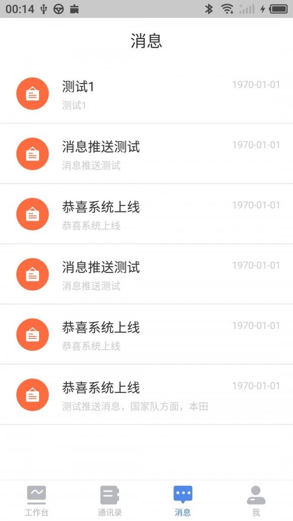 易帮矫  v2.4.2图3