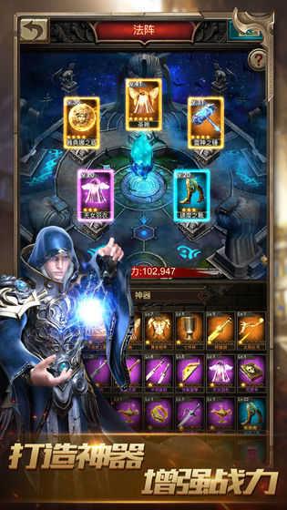 战火与秩序  v2.0.27图1