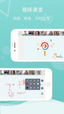 千学云课  v110图5