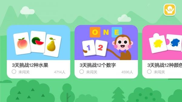 飞鲸英语  v1.5.9图2