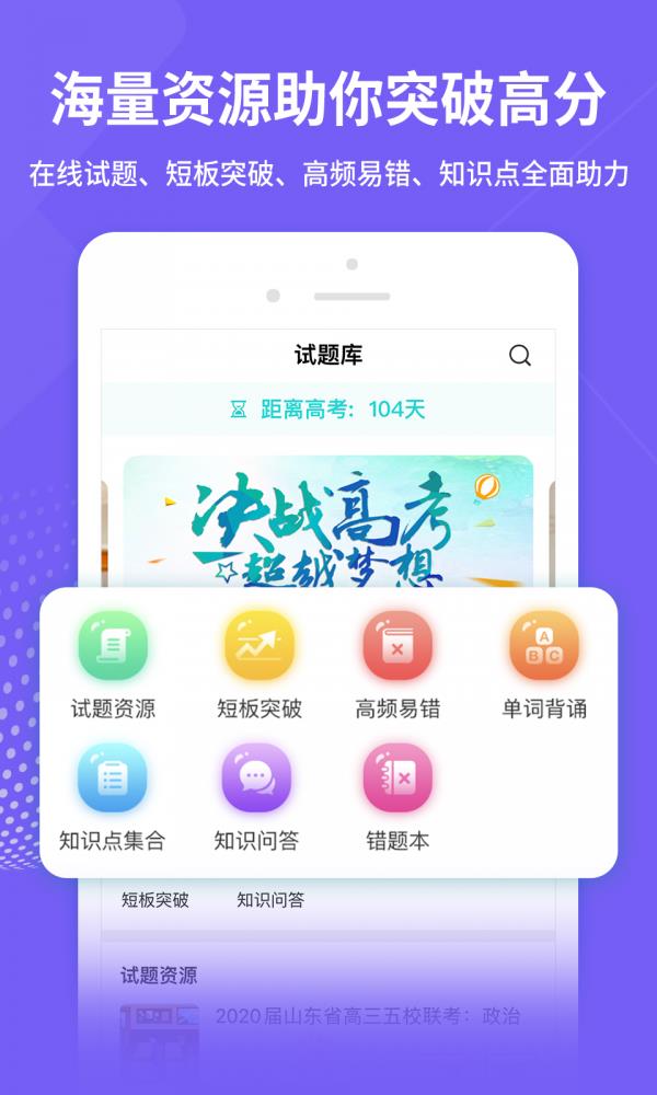 铅笔日志  v1.9.3图2