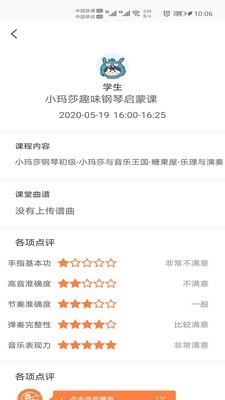 酉艺教师端  v1.0.0图5