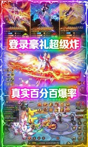 天舞玄纪  v1.3.1图2