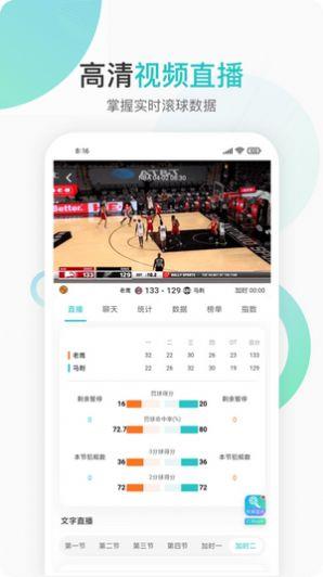 说球帝  v1.25图3