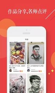 PT线上教育  v2.0图4
