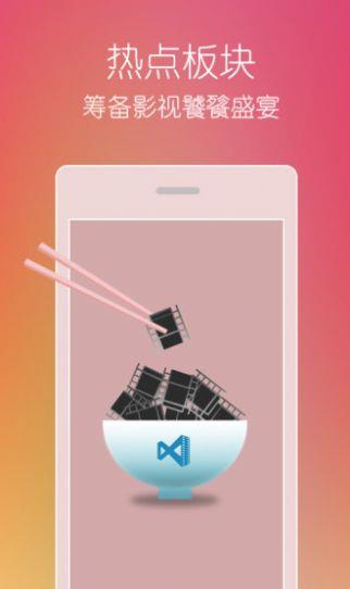 浅浅视频  v1.0.43图2