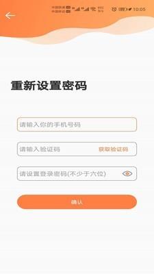 酉艺教师端  v1.0.0图3