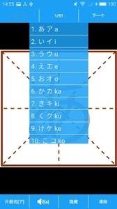 五十音书法  v96.3图4