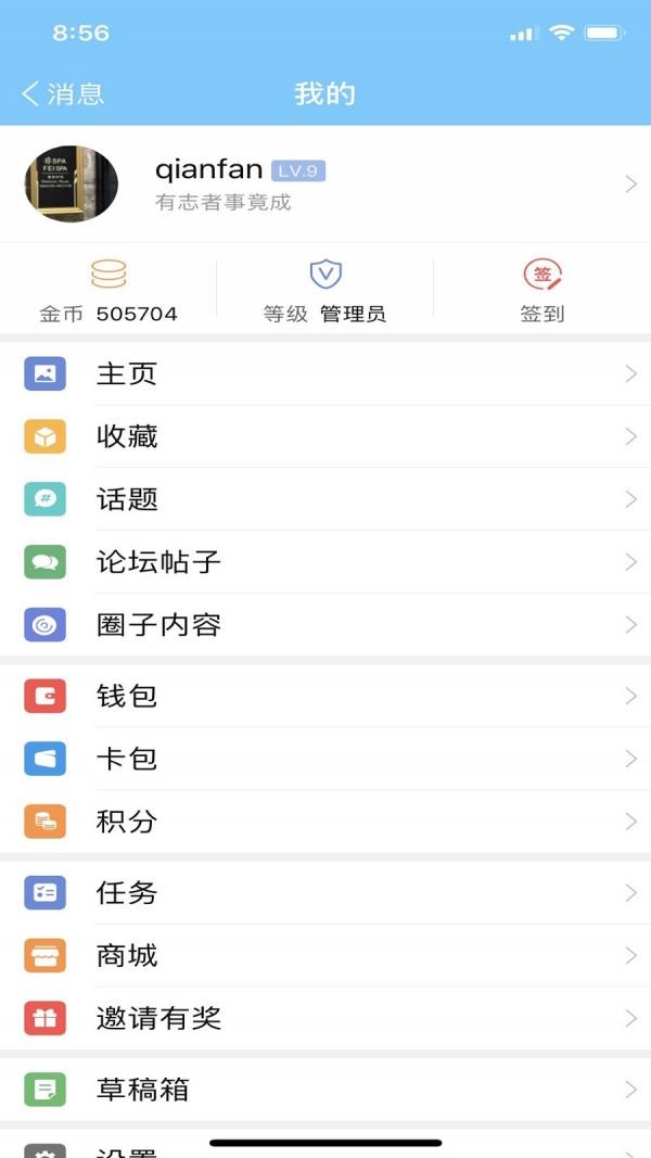 千帆育儿网  v1.98图3