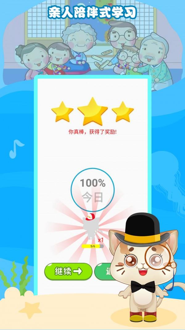 快乐数学  v1.0.2图2