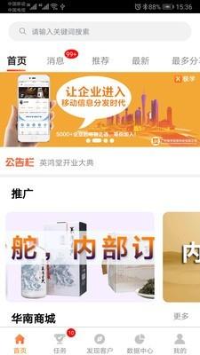 极学  v1.3.0图1