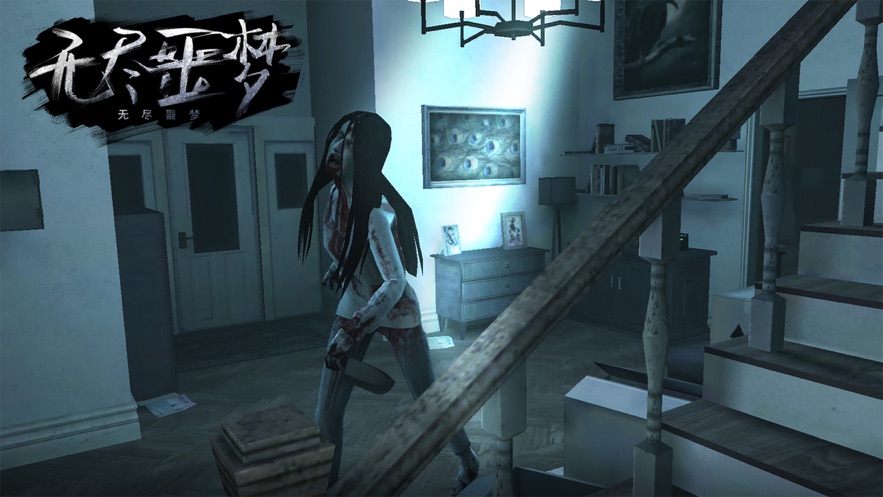 无尽噩梦  v1.0.0.1211图2