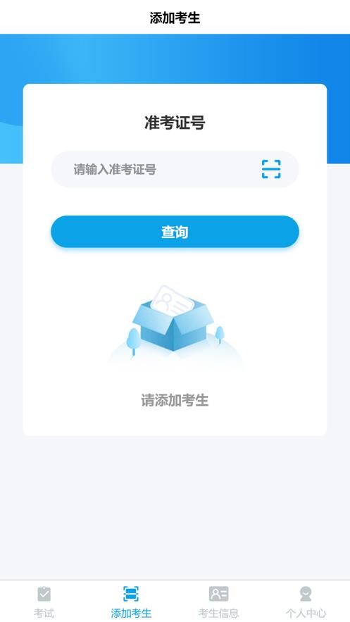 天音树评审  v1.0.2图2