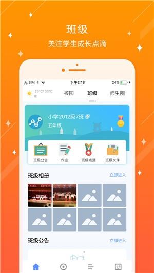 苏州工业园区莲花学校